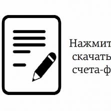 Счета-фактуры при посреднических операциях: четыре ситуации Авансовые счета фактуры от поставщиков где отразить